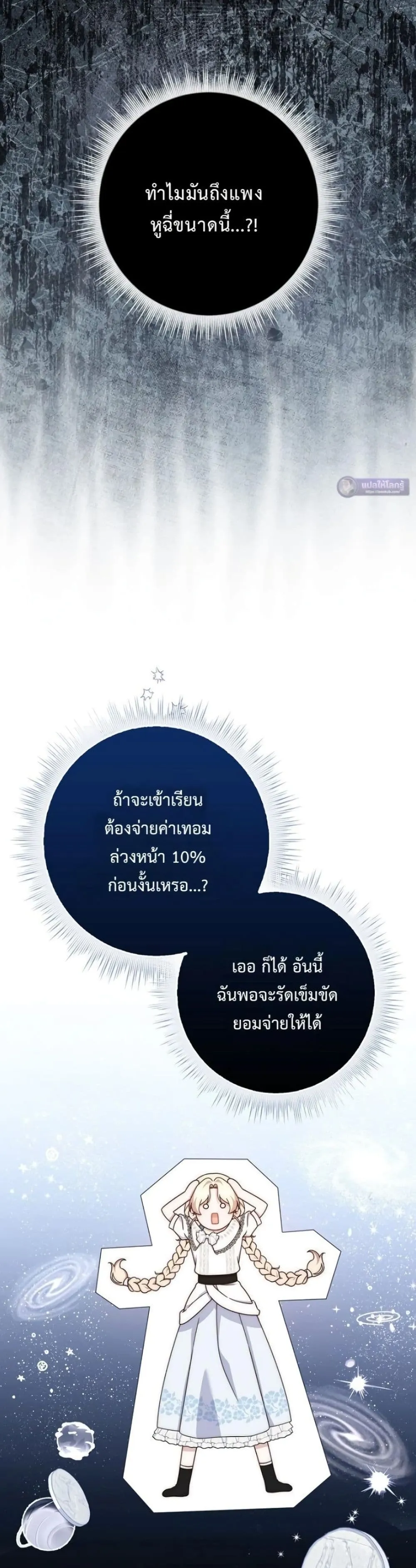 Manga-lc-com อ่านมังงะ อ่านการ์ตูน ออนไลน์ ฟรี The Emperor’s Marriage Scam ตอนที่ 1 2 3 4 5 6 7 8 9 10 11 12 13 14 ฟรี ไม่มีโฆษณา Manga-lc - อ่าน มังงะ อ่าน การ์ตูน ออนไลน์ อ่านมังงะ ฟรี