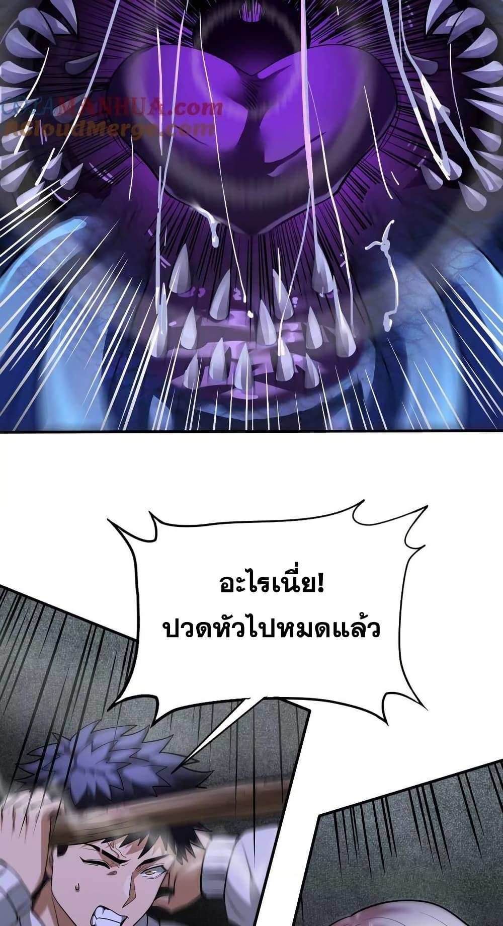 Manga-lc-com อ่านมังงะ อ่านการ์ตูน ออนไลน์ ฟรี The Creators ตอนที่ 1 2 3 4 5 6 7 8 9 10 11 12 13 14 ฟรี ไม่มีโฆษณา Manga-lc - อ่าน มังงะ อ่าน การ์ตูน ออนไลน์ อ่านมังงะ ฟรี