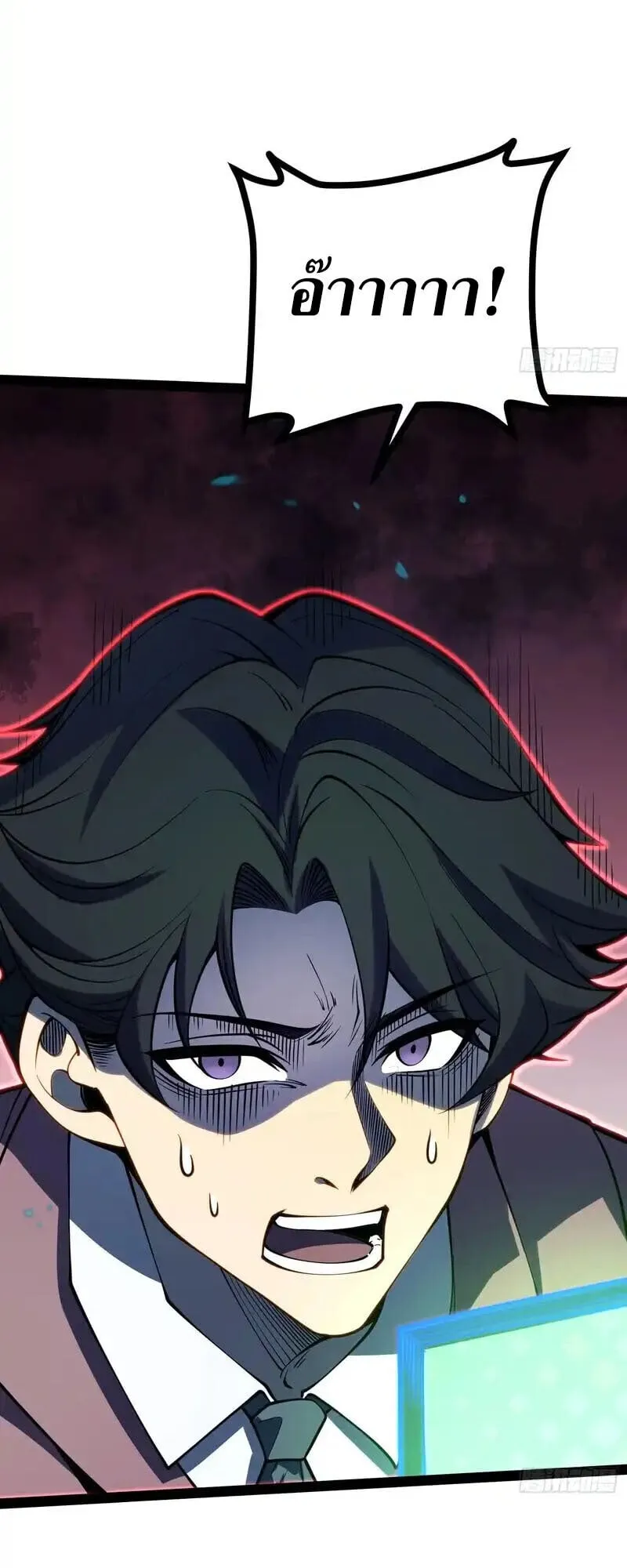 Full-Time Awakening ต_นพล_งไร_ข_ดจำก_ด ตอนที่ ตอนที่ 69 รูปที่ 14