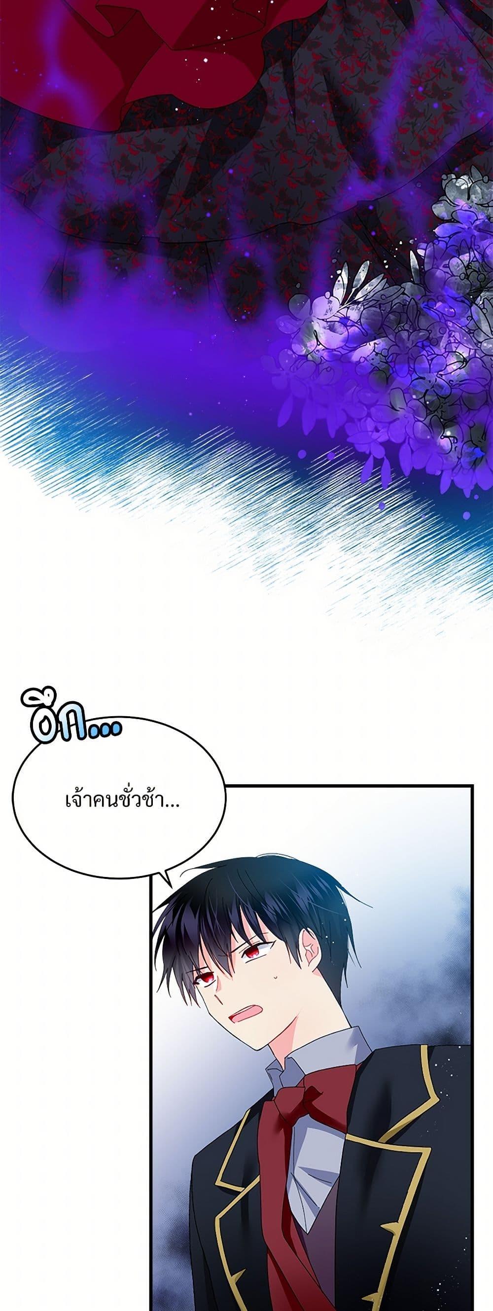 Manga-lc-com อ่านมังงะ อ่านการ์ตูน ออนไลน์ ฟรี The Lady’s Butler ตอนที่ 1 2 3 4 5 6 7 8 9 10 11 12 13 14 ฟรี ไม่มีโฆษณา Manga-lc - อ่าน มังงะ อ่าน การ์ตูน ออนไลน์ อ่านมังงะ ฟรี