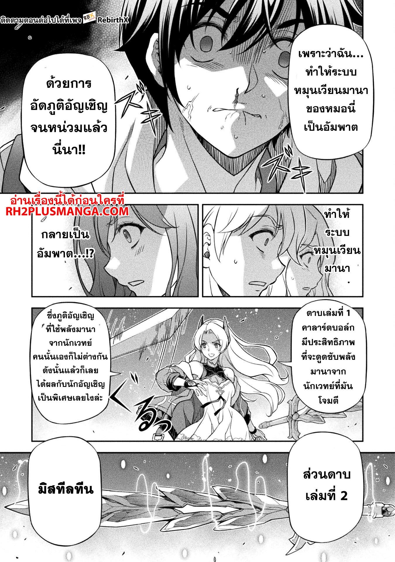 Manga-lc-com อ่านมังงะ อ่านการ์ตูน ออนไลน์ ฟรี Drawing Saikyou Mangaka Wa Oekaki Skill De Isekai Musou Suru! ตอนที่ 1 2 3 4 5 6 7 8 9 10 11 12 13 14 ฟรี ไม่มีโฆษณา Manga-lc - อ่าน มังงะ อ่าน การ์ตูน ออนไลน์ อ่านมังงะ ฟรี