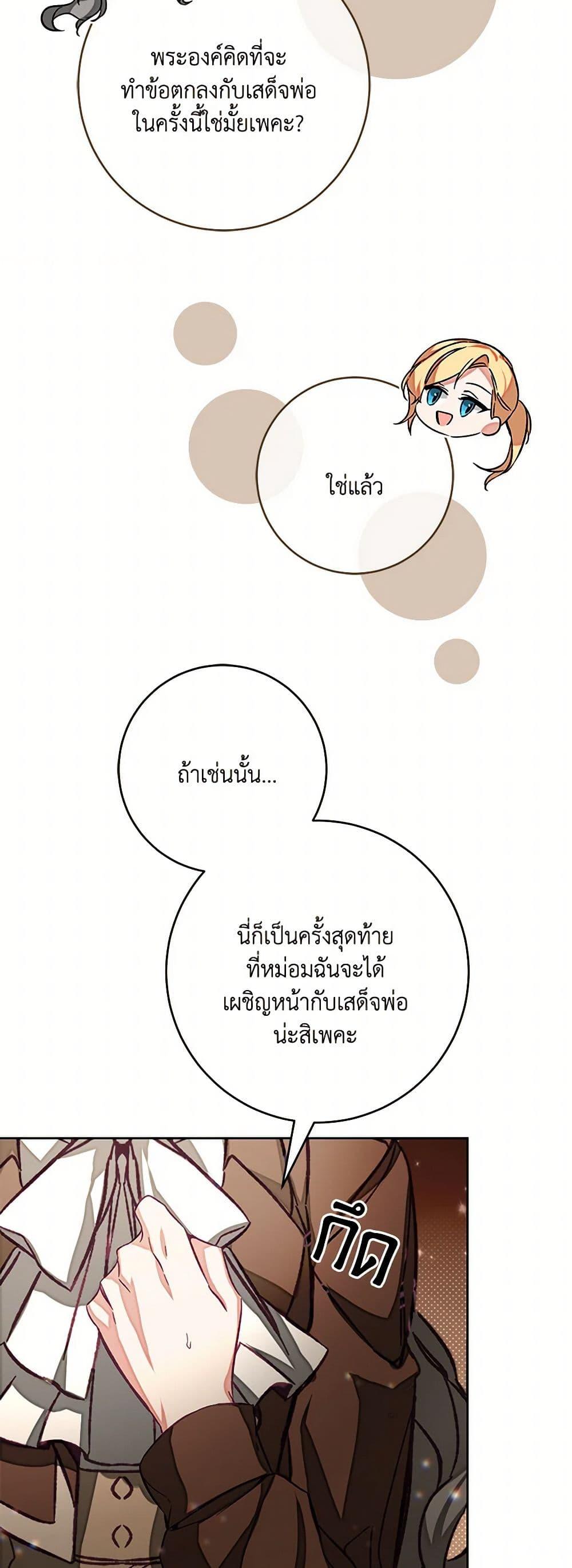 Manga-lc-com อ่านมังงะ อ่านการ์ตูน ออนไลน์ ฟรี I’ve Become the Villainous Empress of a Novel ตอนที่ 1 2 3 4 5 6 7 8 9 10 11 12 13 14 ฟรี ไม่มีโฆษณา Manga-lc - อ่าน มังงะ อ่าน การ์ตูน ออนไลน์ อ่านมังงะ ฟรี