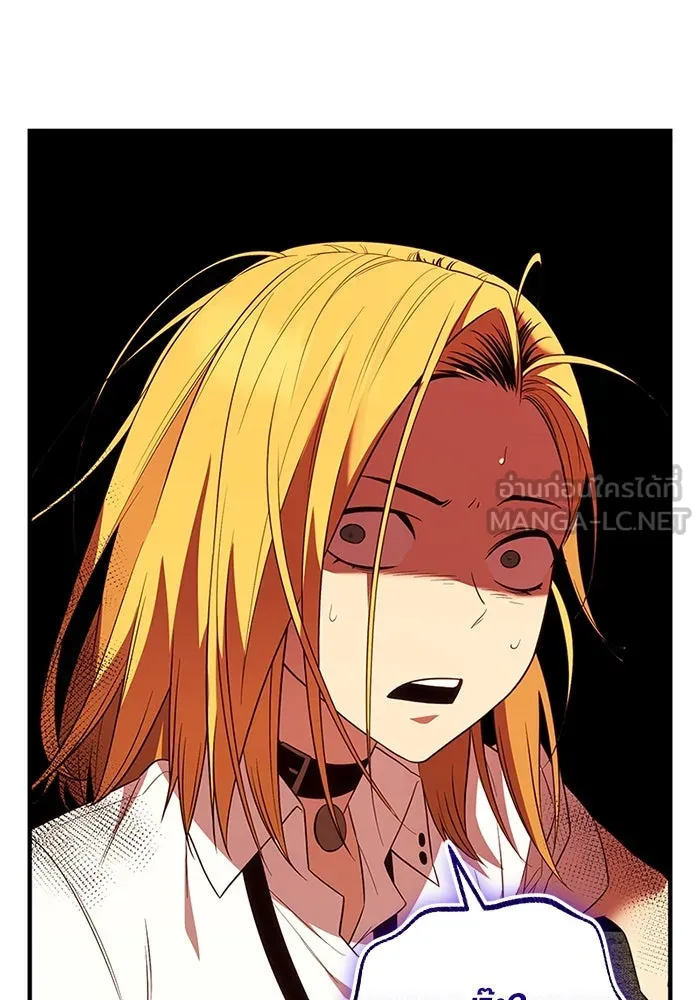 พลิกชะตาคว้าไอเทมระดับเทพ ตอนที่ 46 งานประมูล (1) รูปที่ 48