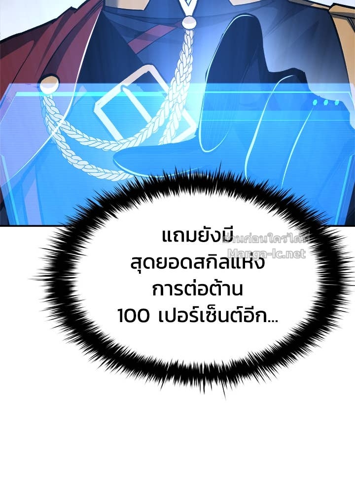 Doujin-Lc- อ่าน โดจิน มังฮวา เกาหลี ญี่ปุ่น จีน แปลไทย ผู้พิชิตเกมป้องกันฐาน ตอนที่ 1 2 3 4 5 6 7 8 9 10 11 12 13 14 ฟรี ไม่มีโฆษณา อ่าน โดจิน Manhwa เกาหลี ญี่ปุ่น จีน เรามีครบ คัดมาให้เน้นๆ โดจิน 18+ รับประกันความฟินโดย Doujin Lc