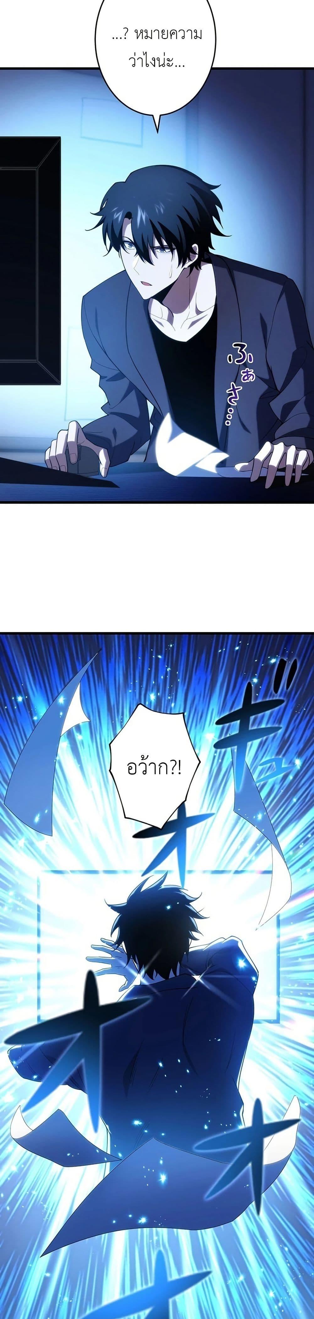 Manga-lc-com อ่านมังงะ อ่านการ์ตูน ออนไลน์ ฟรี The Game Architect of the Abyss ตอนที่ 1 2 3 4 5 6 7 8 9 10 11 12 13 14 ฟรี ไม่มีโฆษณา Manga-lc - อ่าน มังงะ อ่าน การ์ตูน ออนไลน์ อ่านมังงะ ฟรี