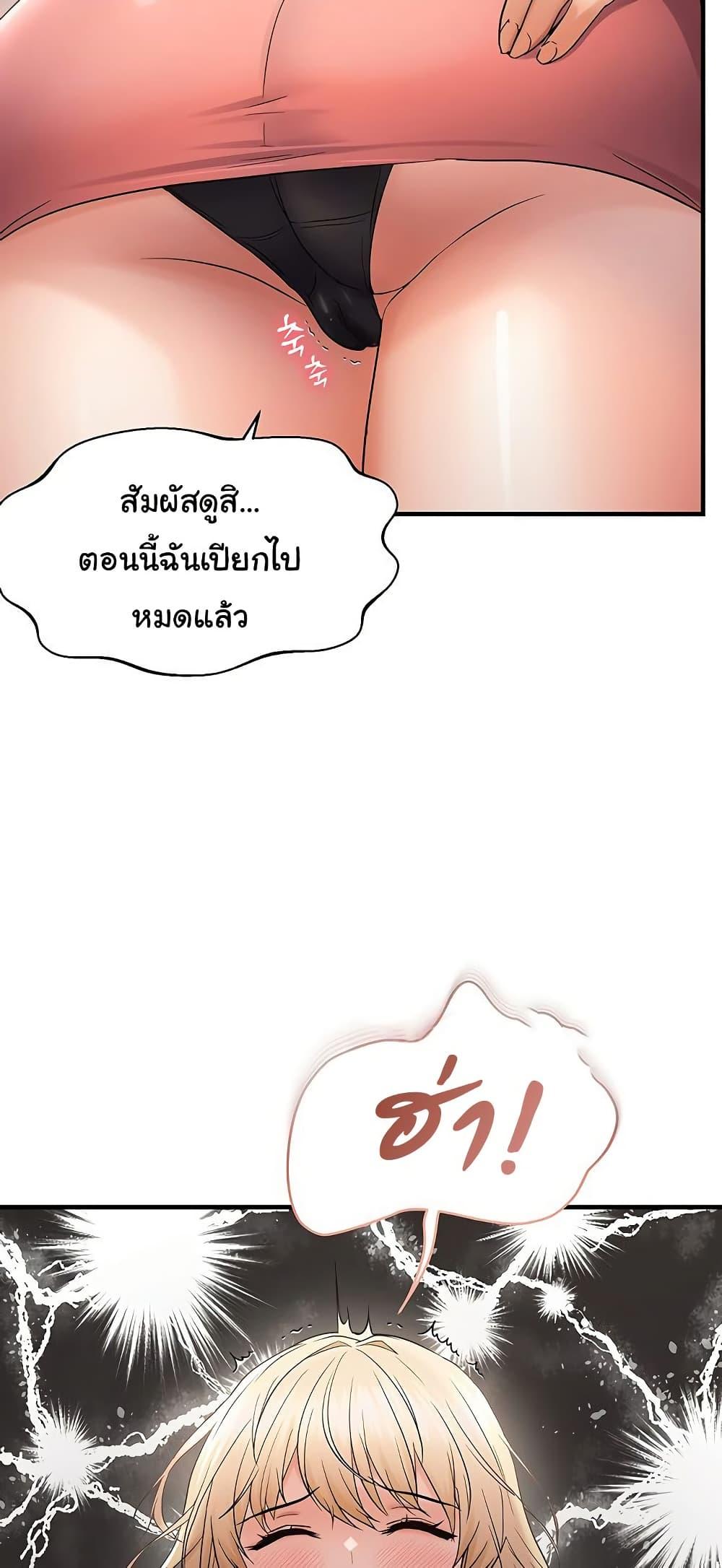Doujin-Lc- อ่าน โดจิน มังฮวา เกาหลี ญี่ปุ่น จีน แปลไทย Disciplining the Top Delinquent ตอนที่ 1 2 3 4 5 6 7 8 9 10 11 12 13 14 ฟรี ไม่มีโฆษณา อ่าน โดจิน Manhwa เกาหลี ญี่ปุ่น จีน เรามีครบ คัดมาให้เน้นๆ โดจิน 18+ รับประกันความฟินโดย  Doujin Lc
