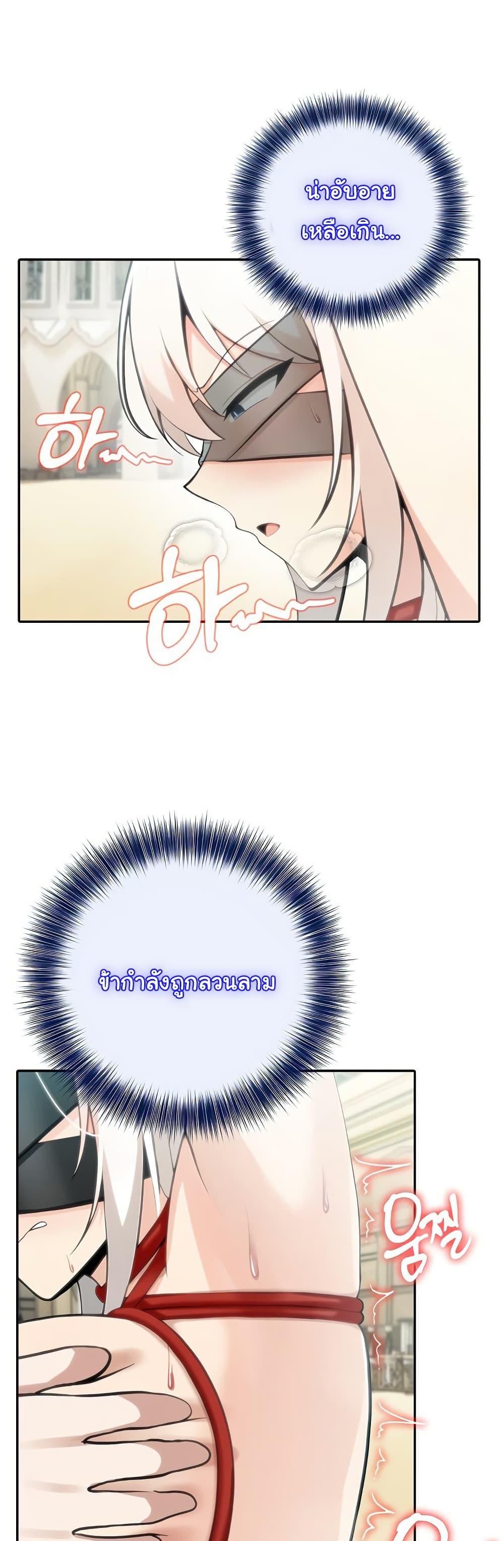 Doujin-Lc- อ่าน โดจิน มังฮวา เกาหลี ญี่ปุ่น จีน แปลไทย Isekai Dragondick Knight Commander ตอนที่ 1 2 3 4 5 6 7 8 9 10 11 12 13 14 ฟรี ไม่มีโฆษณา อ่าน โดจิน Manhwa เกาหลี ญี่ปุ่น จีน เรามีครบ คัดมาให้เน้นๆ โดจิน 18+ รับประกันความฟินโดย  Doujin Lc