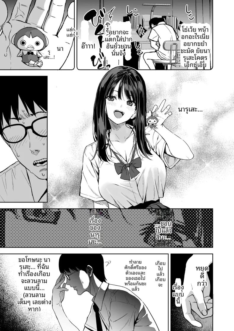 Doujin-Lc- อ่าน โดจิน มังฮวา เกาหลี ญี่ปุ่น จีน แปลไทย บ่ายวันนั้นหลังเลิกเรียน (Fumio) ตอนที่ 1 2 3 4 5 6 7 8 9 10 11 12 13 14 ฟรี ไม่มีโฆษณา อ่าน โดจิน Manhwa เกาหลี ญี่ปุ่น จีน เรามีครบ คัดมาให้เน้นๆ โดจิน 18+ รับประกันความฟินโดย  Doujin Lc
