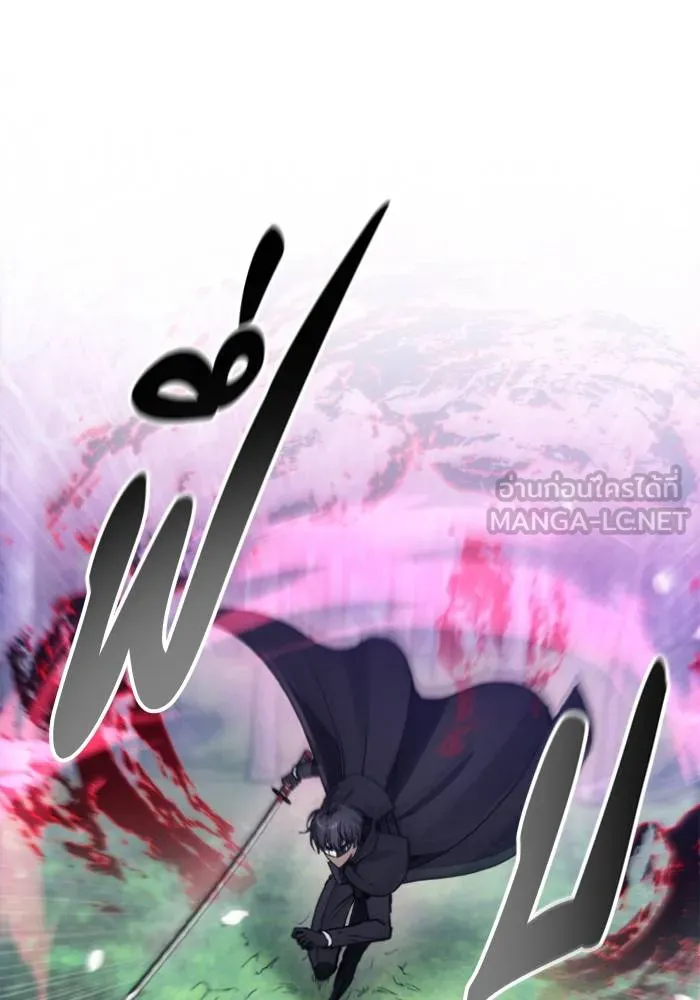 ศึกชิงบัลลังก์เทพเจ้ ตอนที่ 137 รูปที่ 15