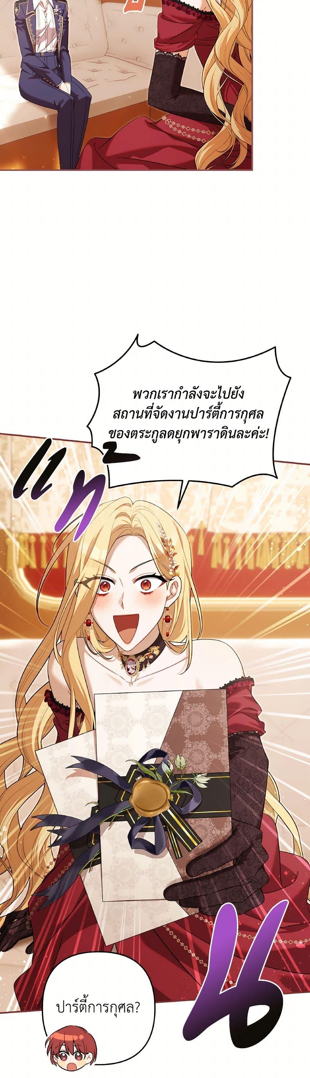 Manga-lc-com อ่านมังงะ อ่านการ์ตูน ออนไลน์ ฟรี Time To Dedicate Your Death ตอนที่ 1 2 3 4 5 6 7 8 9 10 11 12 13 14 ฟรี ไม่มีโฆษณา Manga-lc - อ่าน มังงะ อ่าน การ์ตูน ออนไลน์ อ่านมังงะ ฟรี