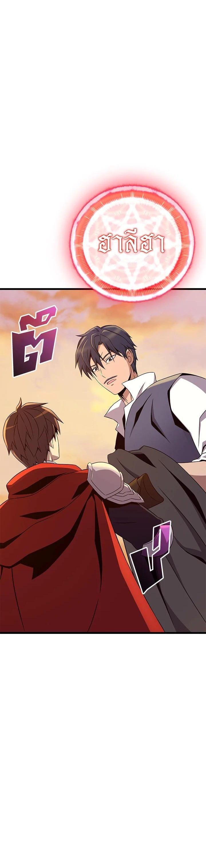 Manga-lc-com อ่านมังงะ อ่านการ์ตูน ออนไลน์ ฟรี Arcane Sniper ตอนที่ 1 2 3 4 5 6 7 8 9 10 11 12 13 14 ฟรี ไม่มีโฆษณา Manga-lc - อ่าน มังงะ อ่าน การ์ตูน ออนไลน์ อ่านมังงะ ฟรี