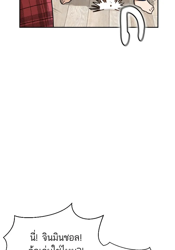 โชคชะตานำพารัก ตอนที่ 5 เจ้าหมอนี่ขยันเหมือนกันแฮะ รูปที่ 67