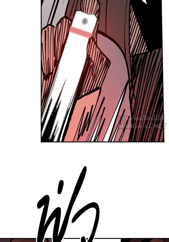 ห้องเรียนสาวแสบ ตอนที่ 7 รูปที่ 24