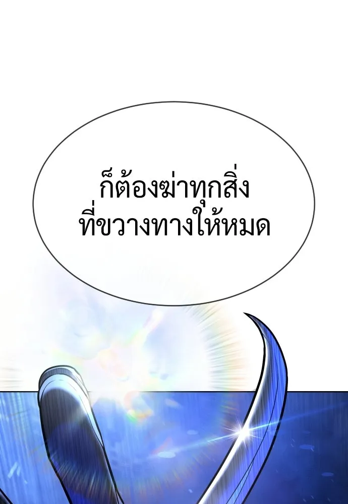 นักฆ่าย้อนวัย ตอนที่ 127 รูปที่ 292
