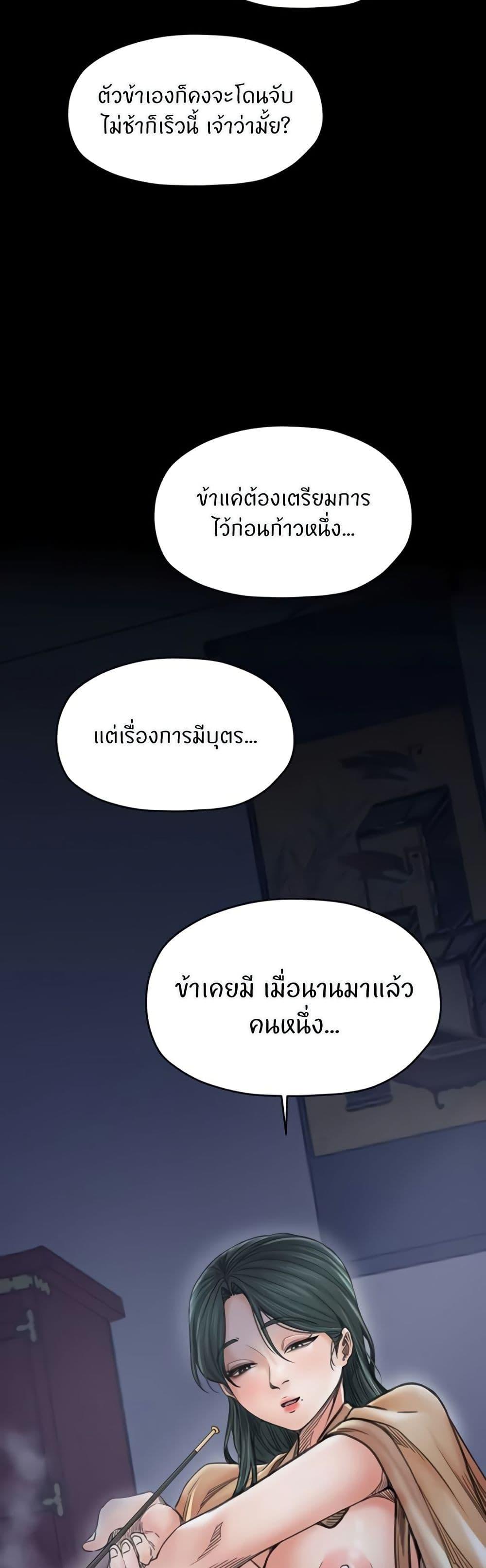 Doujin-Lc- อ่าน โดจิน มังฮวา เกาหลี ญี่ปุ่น จีน แปลไทย The Servant’s Story ตอนที่ 1 2 3 4 5 6 7 8 9 10 11 12 13 14 ฟรี ไม่มีโฆษณา อ่าน โดจิน Manhwa เกาหลี ญี่ปุ่น จีน เรามีครบ คัดมาให้เน้นๆ โดจิน 18+ รับประกันความฟินโดย  Doujin Lc