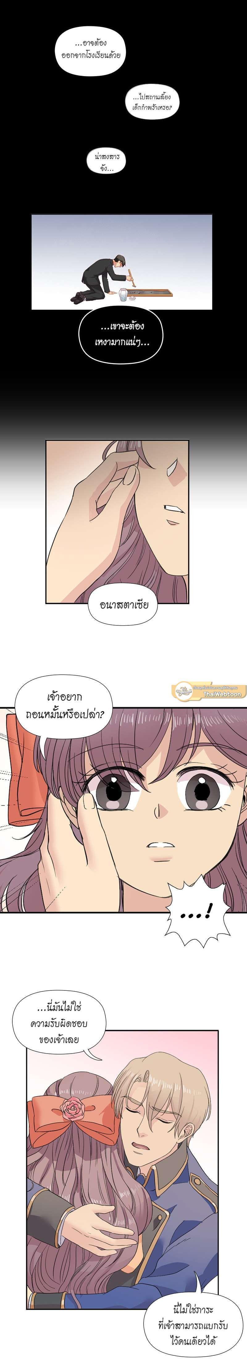 Manga-lc-com อ่านมังงะ อ่านการ์ตูน ออนไลน์ ฟรี I was Reborn as the Villainess’ Father and I Need XXX to Survive! ตอนที่ 1 2 3 4 5 6 7 8 9 10 11 12 13 14 ฟรี ไม่มีโฆษณา Manga-lc - อ่าน มังงะ อ่าน การ์ตูน ออนไลน์ อ่านมังงะ ฟรี