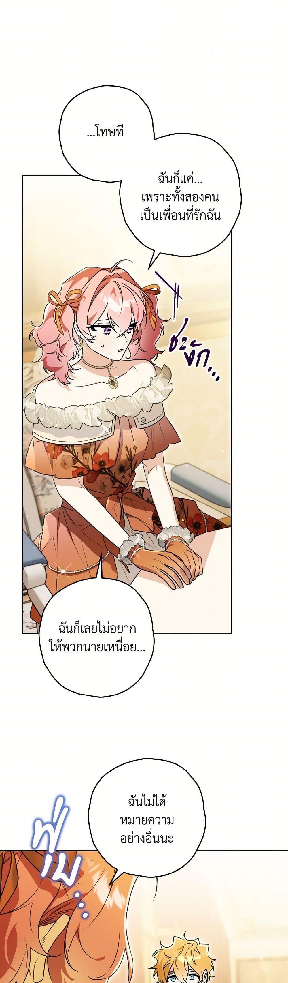 Manga-lc-com อ่านมังงะ อ่านการ์ตูน ออนไลน์ ฟรี Sigrid ตอนที่ 1 2 3 4 5 6 7 8 9 10 11 12 13 14 ฟรี ไม่มีโฆษณา Manga-lc - อ่าน มังงะ อ่าน การ์ตูน ออนไลน์ อ่านมังงะ ฟรี