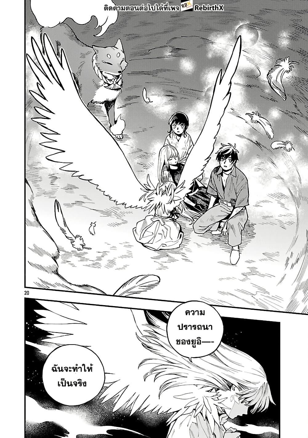 Manga-lc-com อ่านมังงะ อ่านการ์ตูน ออนไลน์ ฟรี Isekai Kaeri no Arafour Riiman, 17-sai no Koro ni Modotte Musou suru ตอนที่ 1 2 3 4 5 6 7 8 9 10 11 12 13 14 ฟรี ไม่มีโฆษณา Manga-lc - อ่าน มังงะ อ่าน การ์ตูน ออนไลน์ อ่านมังงะ ฟรี