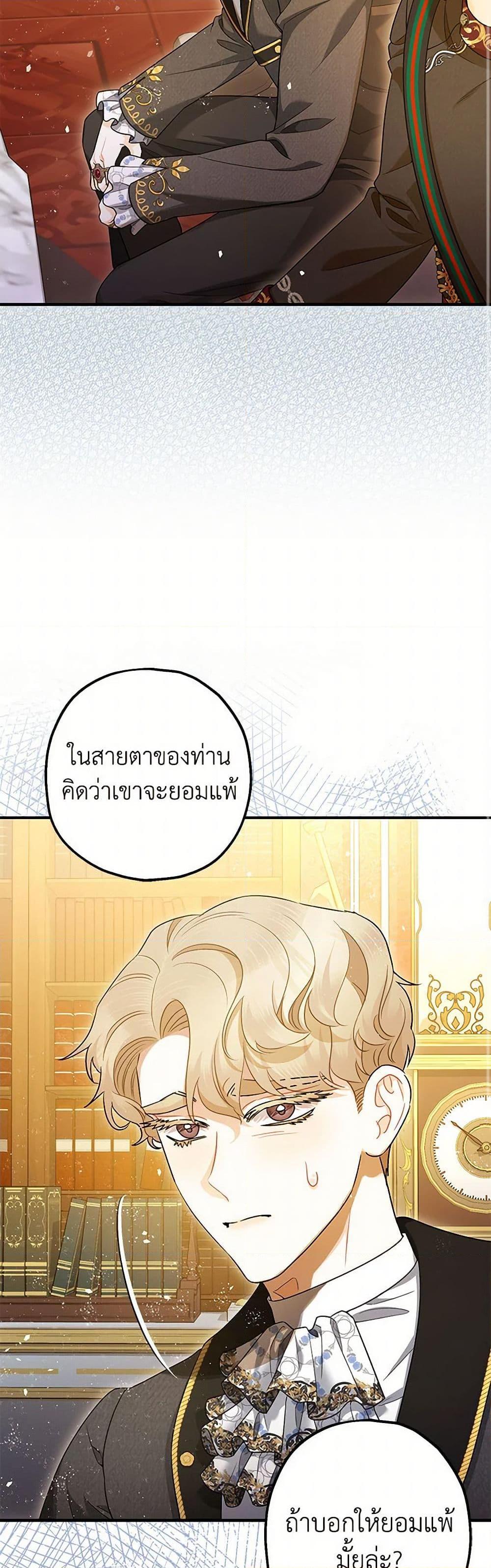 Manga-lc-com อ่านมังงะ อ่านการ์ตูน ออนไลน์ ฟรี The Tyrant’s Tranquilizer ตอนที่ 1 2 3 4 5 6 7 8 9 10 11 12 13 14 ฟรี ไม่มีโฆษณา Manga-lc - อ่าน มังงะ อ่าน การ์ตูน ออนไลน์ อ่านมังงะ ฟรี