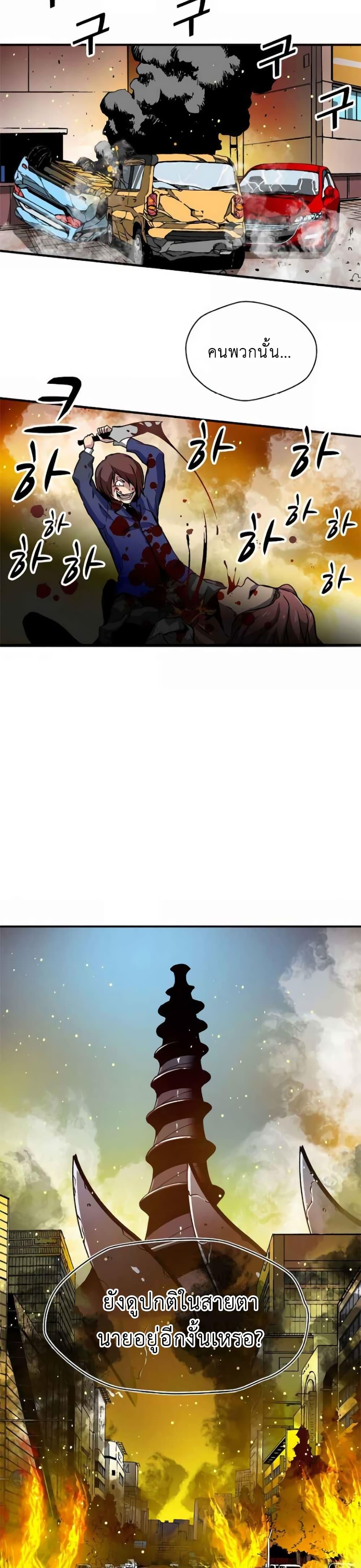 Manga-lc-com อ่านมังงะ อ่านการ์ตูน ออนไลน์ ฟรี Unbreakable ตอนที่ 1 2 3 4 5 6 7 8 9 10 11 12 13 14 ฟรี ไม่มีโฆษณา Manga-lc - อ่าน มังงะ อ่าน การ์ตูน ออนไลน์ อ่านมังงะ ฟรี