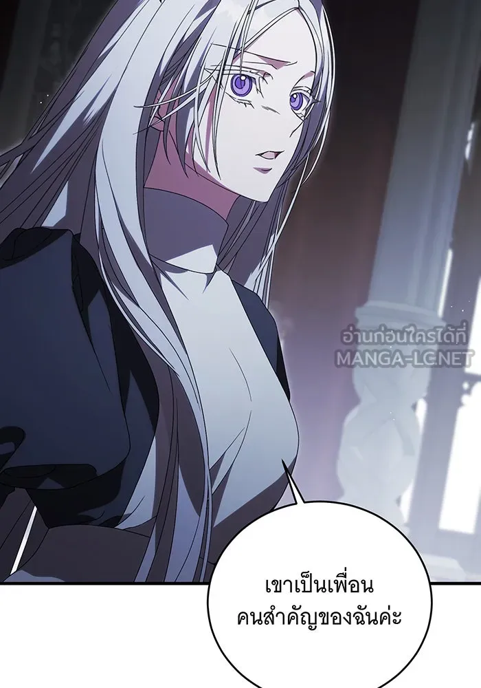 แกล้งตายให้หายแค้น ตอนที่ 14 รูปที่ 69