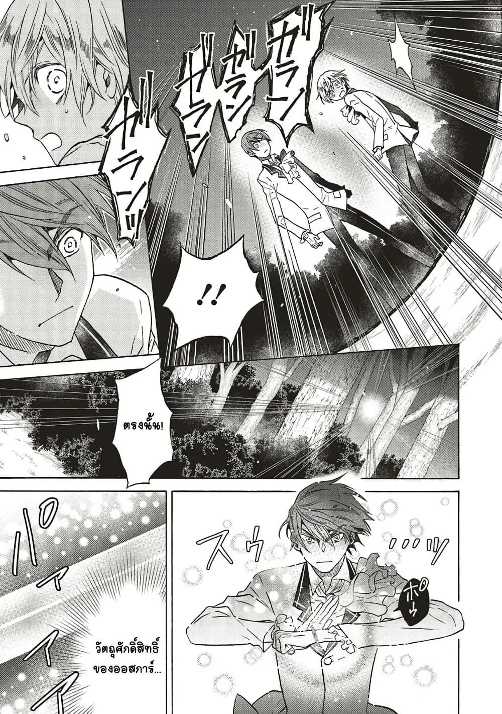 Manga-lc-com อ่านมังงะ อ่านการ์ตูน ออนไลน์ ฟรี Cross-Dressing Villainess Cecilia Sylvie ตอนที่ 1 2 3 4 5 6 7 8 9 10 11 12 13 14 ฟรี ไม่มีโฆษณา Manga-lc - อ่าน มังงะ อ่าน การ์ตูน ออนไลน์ อ่านมังงะ ฟรี