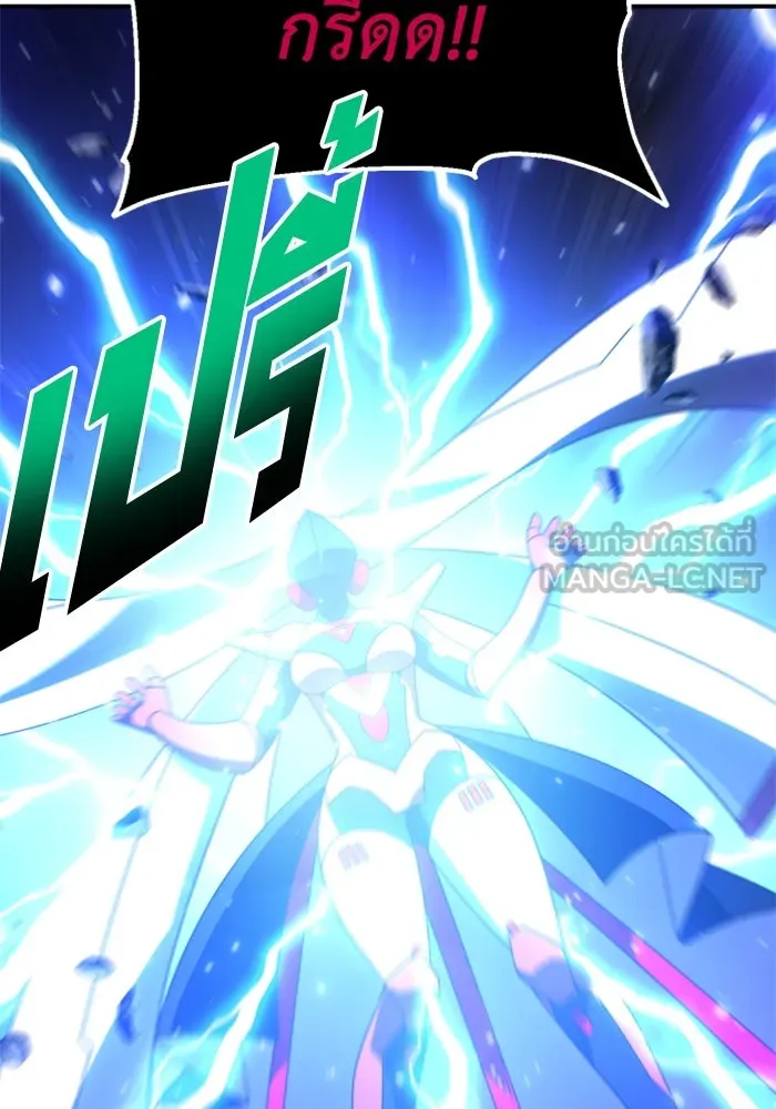 อดีตบอสหอคอย ตอนที่ 51 รูปที่ 21