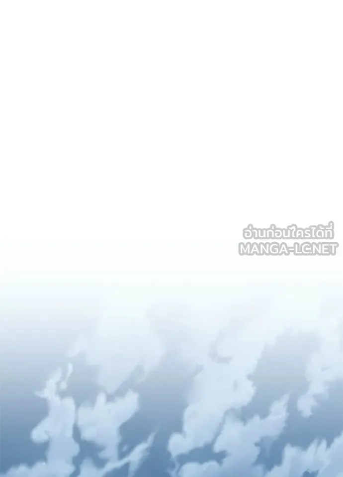 Villain to kill ตอนที่ 207 รูปที่ 76