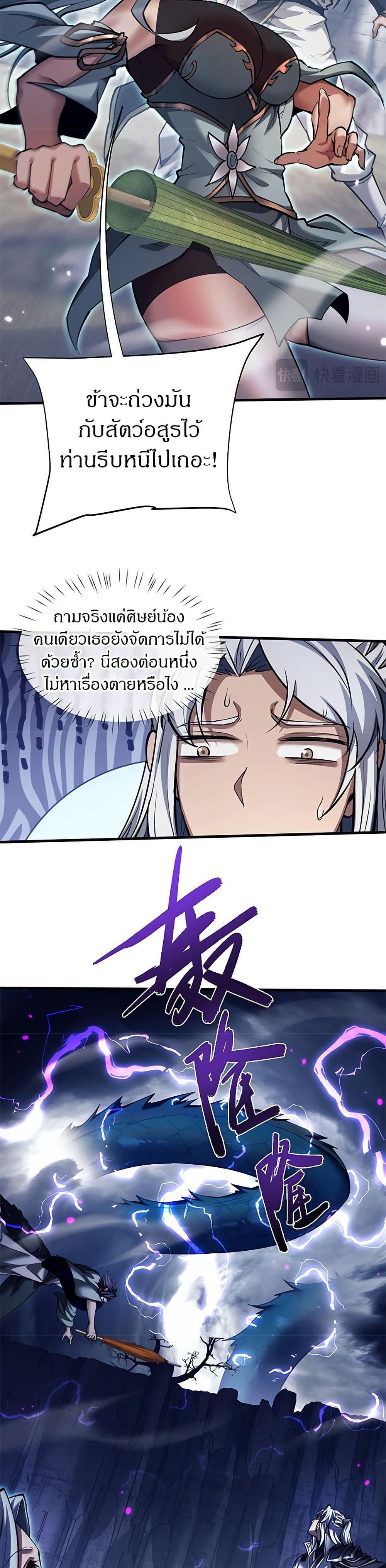 Manga-lc-com อ่านมังงะ อ่านการ์ตูน ออนไลน์ ฟรี Full-Time Swordsman ตอนที่ 1 2 3 4 5 6 7 8 9 10 11 12 13 14 ฟรี ไม่มีโฆษณา Manga-lc - อ่าน มังงะ อ่าน การ์ตูน ออนไลน์ อ่านมังงะ ฟรี