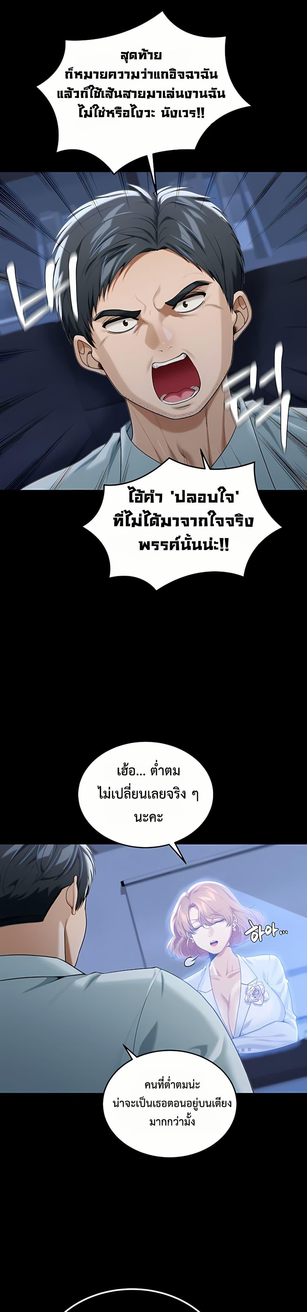 Doujin-Lc- อ่าน โดจิน มังฮวา เกาหลี ญี่ปุ่น จีน แปลไทย Because I live In The US ตอนที่ 1 2 3 4 5 6 7 8 9 10 11 12 13 14 ฟรี ไม่มีโฆษณา อ่าน โดจิน Manhwa เกาหลี ญี่ปุ่น จีน เรามีครบ คัดมาให้เน้นๆ โดจิน 18+ รับประกันความฟินโดย  Doujin Lc