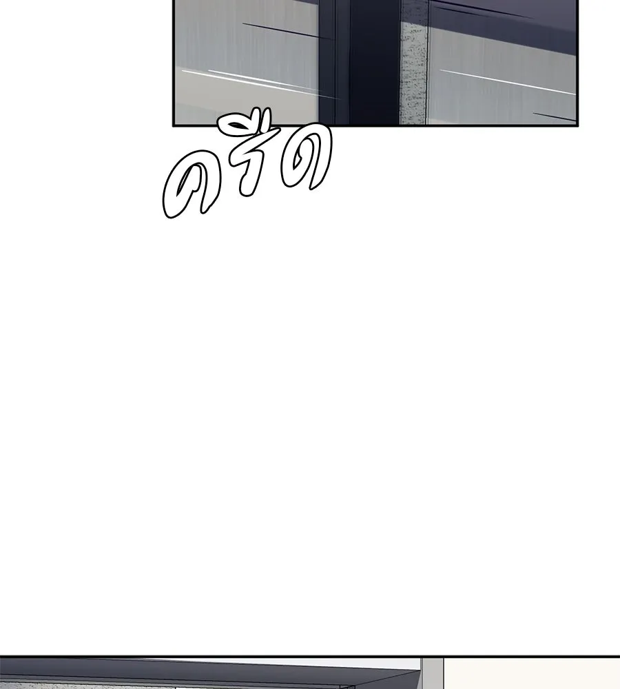 คอลเซ็นเตอร์เปลี่ยนชีวิต ตอนที่ 53 แกเป็นใคร รูปที่ 29