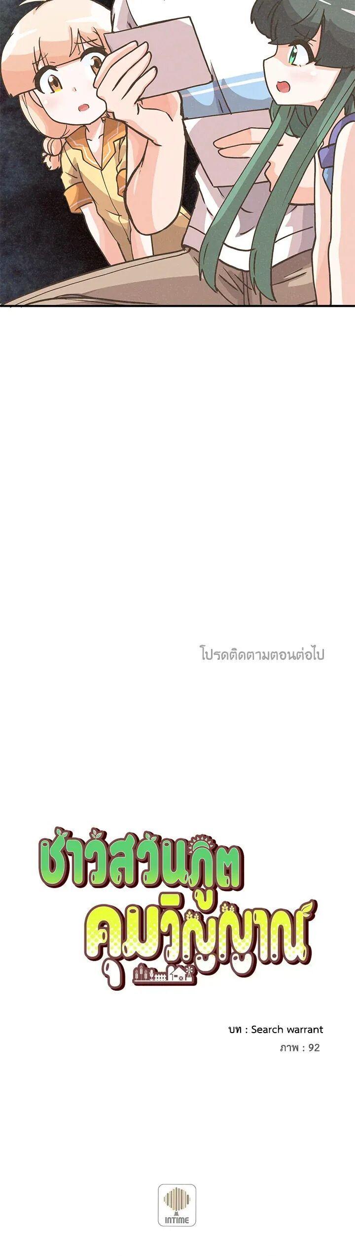 Manga-lc-com อ่านมังงะ อ่านการ์ตูน ออนไลน์ ฟรี Spirit Farmer ตอนที่ 1 2 3 4 5 6 7 8 9 10 11 12 13 14 ฟรี ไม่มีโฆษณา Manga-lc - อ่าน มังงะ อ่าน การ์ตูน ออนไลน์ อ่านมังงะ ฟรี