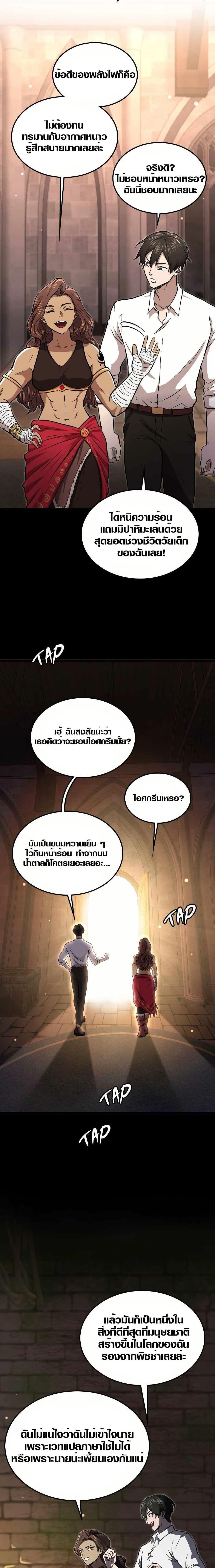 Manga-lc-com อ่านมังงะ อ่านการ์ตูน ออนไลน์ ฟรี Rise of the Devourer ตอนที่ 1 2 3 4 5 6 7 8 9 10 11 12 13 14 ฟรี ไม่มีโฆษณา Manga-lc - อ่าน มังงะ อ่าน การ์ตูน ออนไลน์ อ่านมังงะ ฟรี