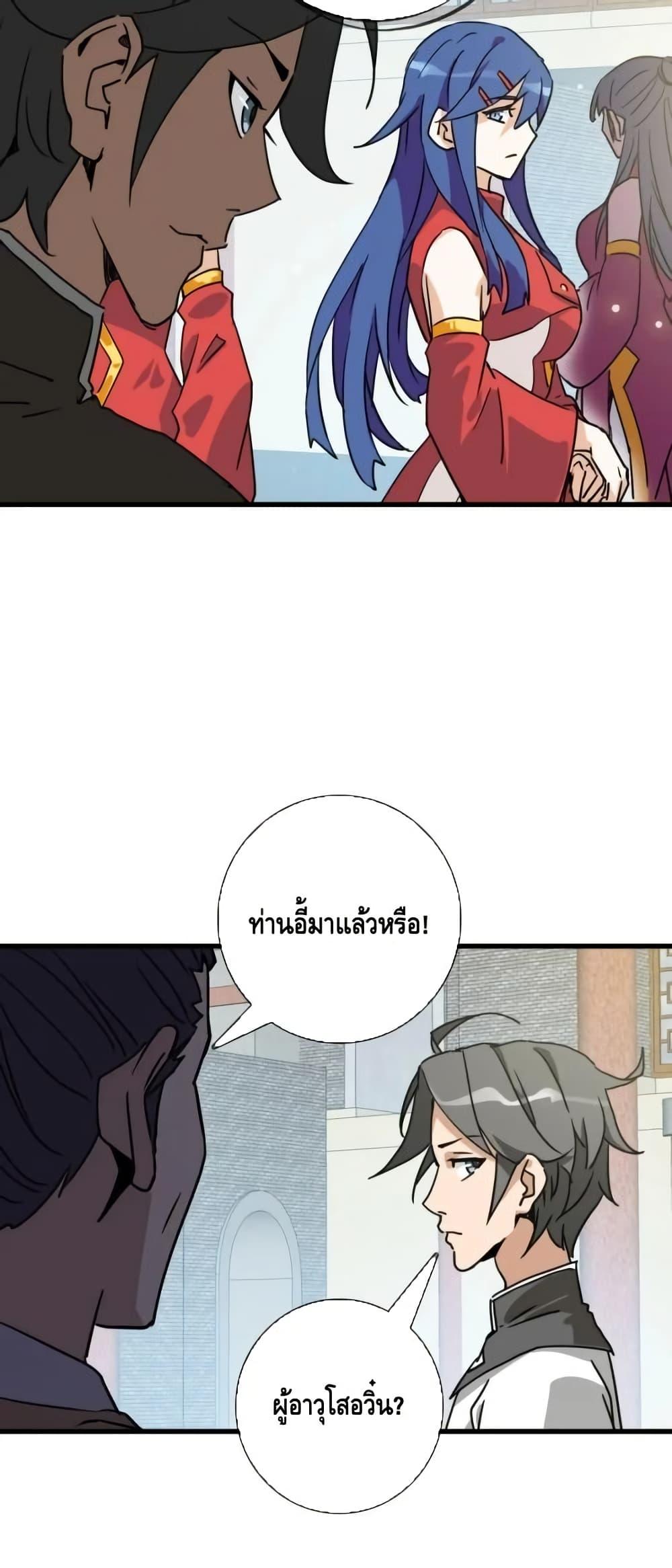 Manga-lc-com อ่านมังงะ อ่านการ์ตูน ออนไลน์ ฟรี CrazyLeveling ตอนที่ 1 2 3 4 5 6 7 8 9 10 11 12 13 14 ฟรี ไม่มีโฆษณา Manga-lc - อ่าน มังงะ อ่าน การ์ตูน ออนไลน์ อ่านมังงะ ฟรี