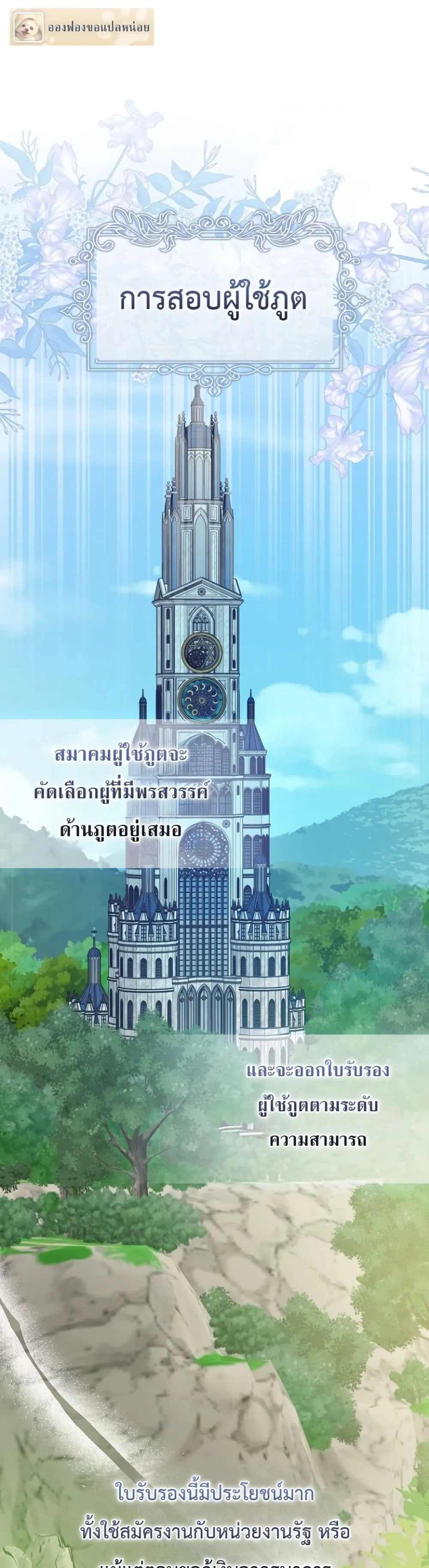 Manga-lc-com อ่านมังงะ อ่านการ์ตูน ออนไลน์ ฟรี Marked as the Tyrant’s Daughter-in-Law ตอนที่ 1 2 3 4 5 6 7 8 9 10 11 12 13 14 ฟรี ไม่มีโฆษณา Manga-lc - อ่าน มังงะ อ่าน การ์ตูน ออนไลน์ อ่านมังงะ ฟรี
