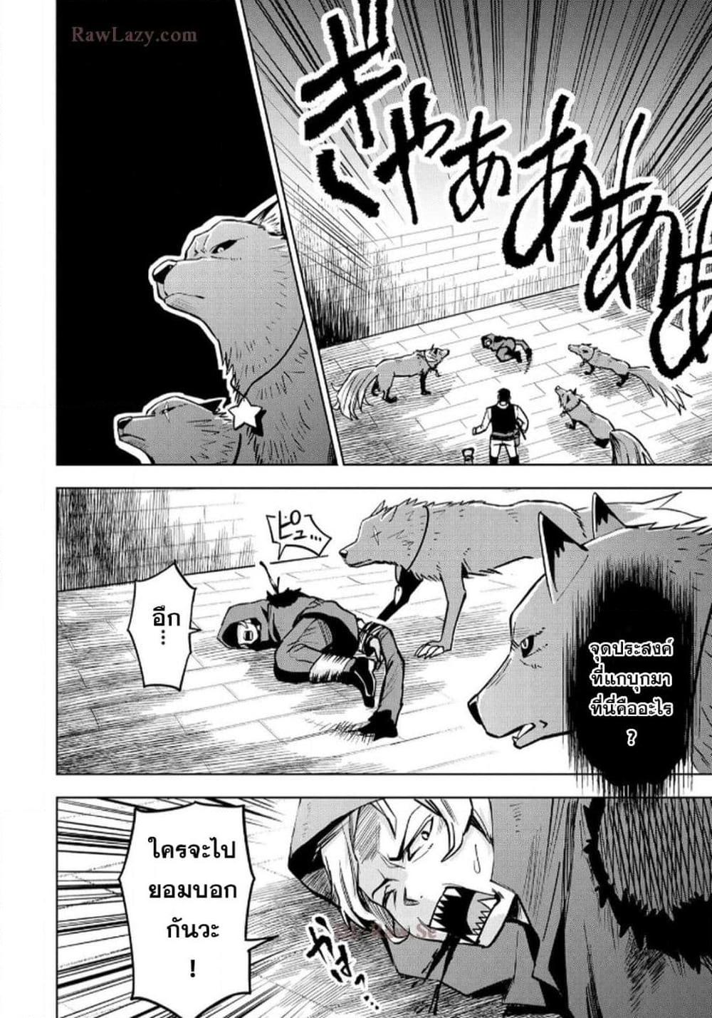 Manga-lc-com อ่านมังงะ อ่านการ์ตูน ออนไลน์ ฟรี Aru Hi, Damin wo Musabotte Itara Ichizoku kara Tsuihousarete Mori ni Suteraremashita ตอนที่ 1 2 3 4 5 6 7 8 9 10 11 12 13 14 ฟรี ไม่มีโฆษณา Manga-lc - อ่าน มังงะ อ่าน การ์ตูน ออนไลน์ อ่านมังงะ ฟรี
