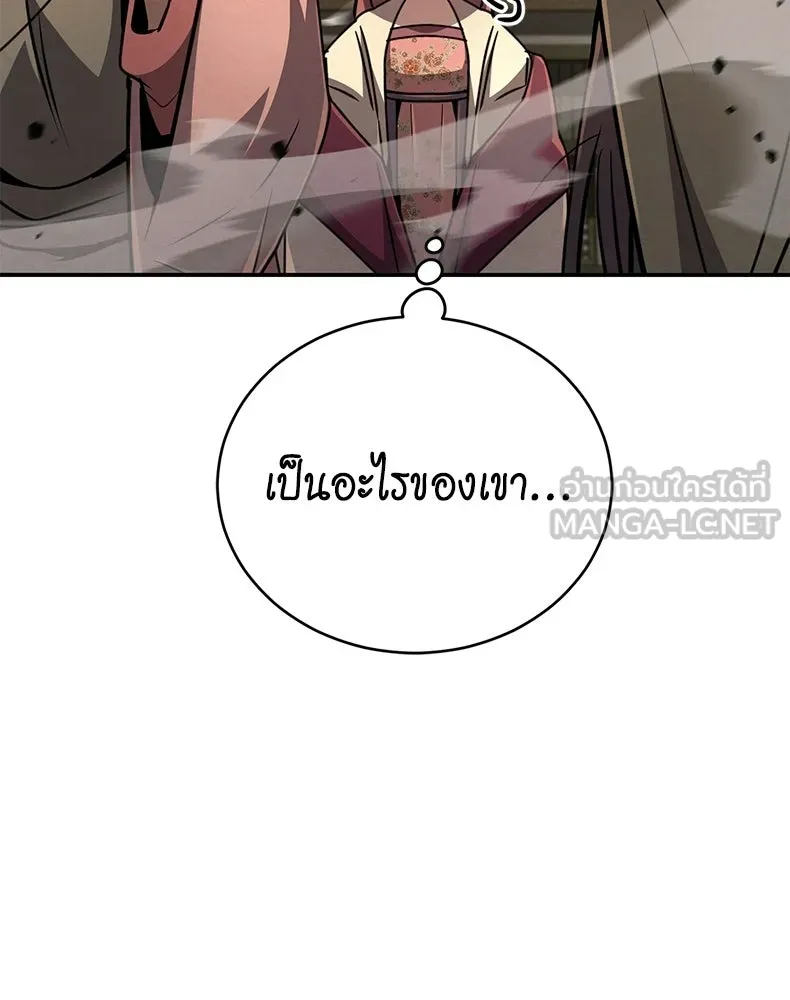 กำปั้นราชันคืนชีพ ตอนที่ 20 รูปที่ 168