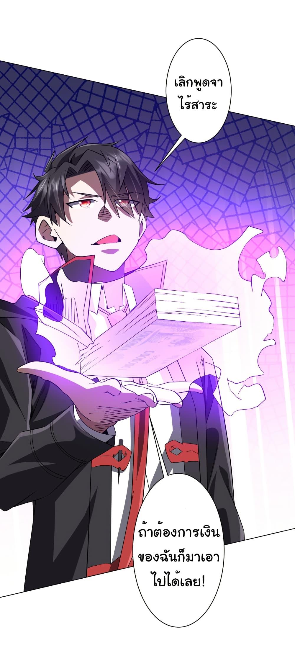 Manga-lc-com อ่านมังงะ อ่านการ์ตูน ออนไลน์ ฟรี Start with Trillions of Coins ตอนที่ 1 2 3 4 5 6 7 8 9 10 11 12 13 14 ฟรี ไม่มีโฆษณา Manga-lc - อ่าน มังงะ อ่าน การ์ตูน ออนไลน์ อ่านมังงะ ฟรี