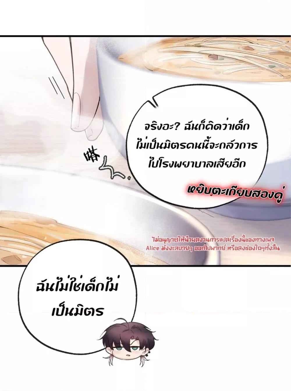 Manga-lc-com อ่านมังงะ อ่านการ์ตูน ออนไลน์ ฟรี ย้อนเวลาพลิกโชค ตอนที่ 1 2 3 4 5 6 7 8 9 10 11 12 13 14 ฟรี ไม่มีโฆษณา Manga-lc - อ่าน มังงะ อ่าน การ์ตูน ออนไลน์ อ่านมังงะ ฟรี
