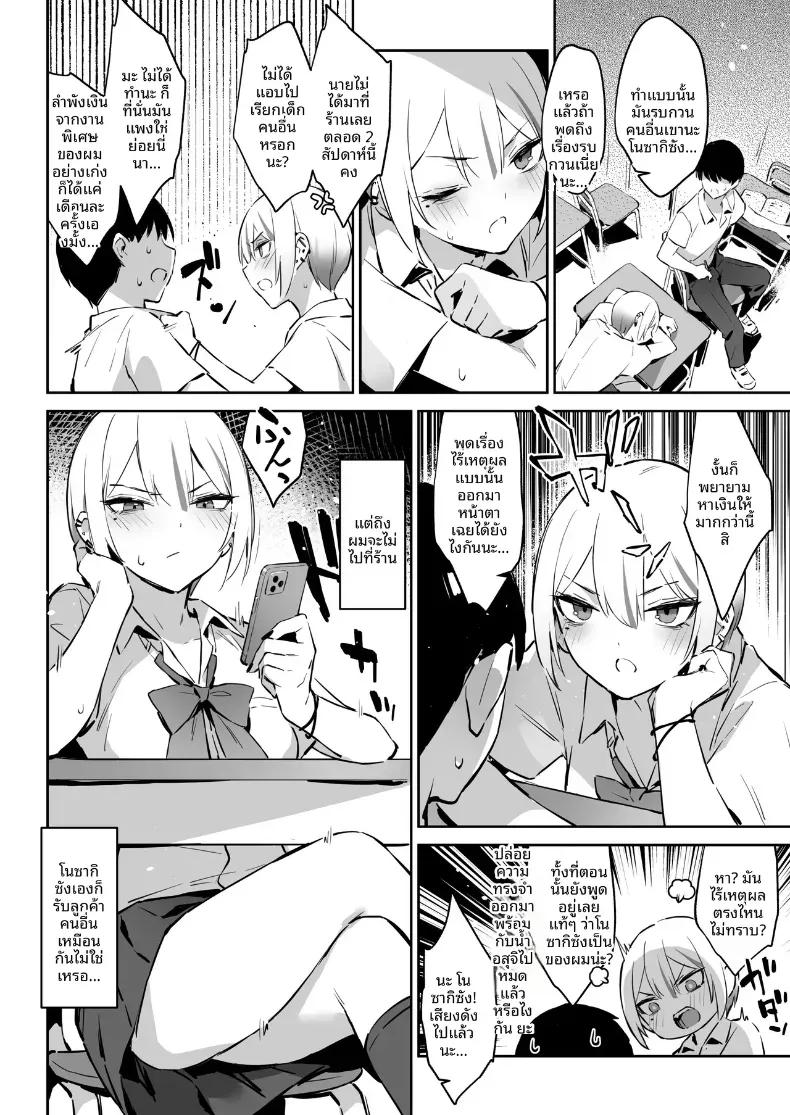 Doujin-Lc- อ่าน โดจิน มังฮวา เกาหลี ญี่ปุ่น จีน แปลไทย ประสบการณ์นี้ที่จะไม่ลืม [ZEN] Hajimete Shimei Shita Aite wa Classmate no Mondai Tenkousei datta ken! + Comiket 106 Kikan Gentei Taiken Maki ตอนที่ 1 2 3 4 5 6 7 8 9 10 11 12 13 14 ฟรี ไม่มีโฆษณา อ่าน โดจิน Manhwa เกาหลี ญี่ปุ่น จีน เรามีครบ คัดมาให้เน้นๆ โดจิน 18+ รับประกันความฟินโดย  Doujin Lc