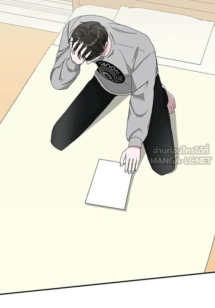 ฉันเนี่ยนะ ตอนที่ 16 รูปที่ 109