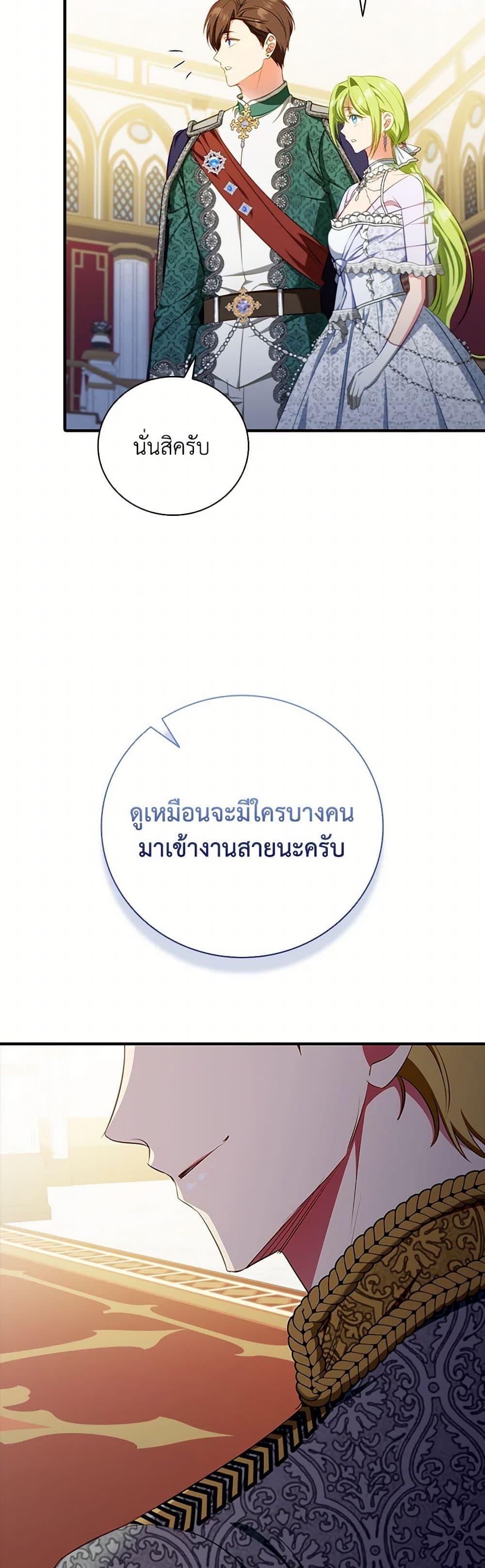 Manga-lc-com อ่านมังงะ อ่านการ์ตูน ออนไลน์ ฟรี The Heroine is a Man! ตอนที่ 1 2 3 4 5 6 7 8 9 10 11 12 13 14 ฟรี ไม่มีโฆษณา Manga-lc - อ่าน มังงะ อ่าน การ์ตูน ออนไลน์ อ่านมังงะ ฟรี