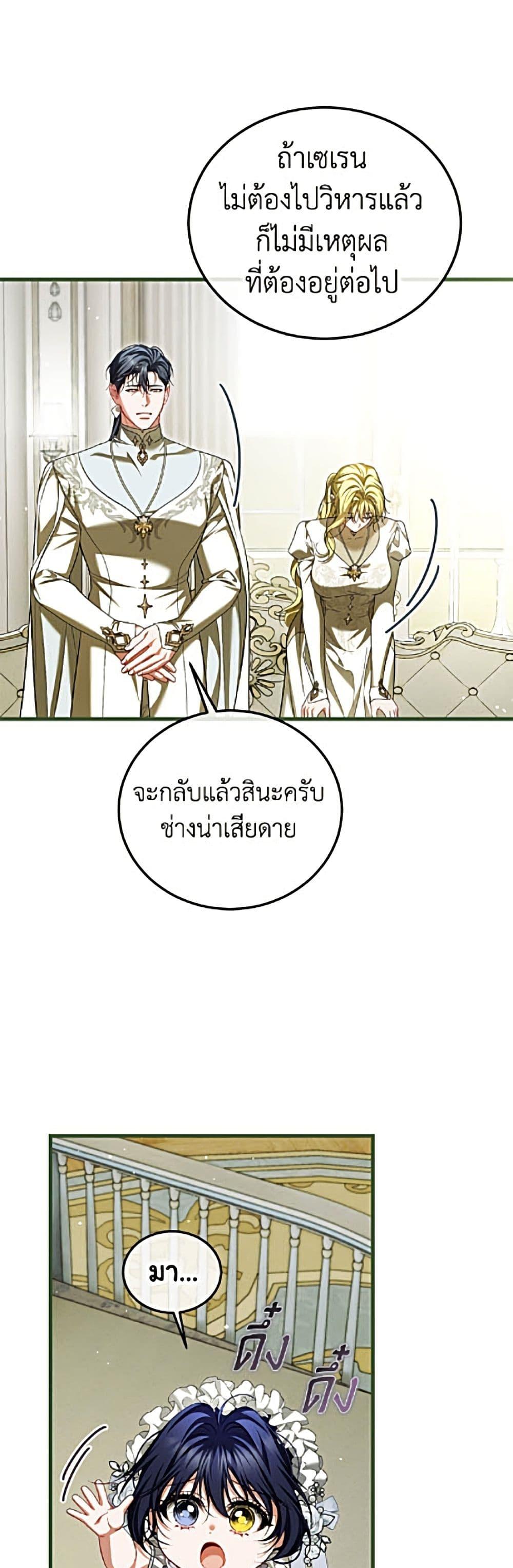 Manga-lc-com อ่านมังงะ อ่านการ์ตูน ออนไลน์ ฟรี Limited Extra time ตอนที่ 1 2 3 4 5 6 7 8 9 10 11 12 13 14 ฟรี ไม่มีโฆษณา Manga-lc - อ่าน มังงะ อ่าน การ์ตูน ออนไลน์ อ่านมังงะ ฟรี