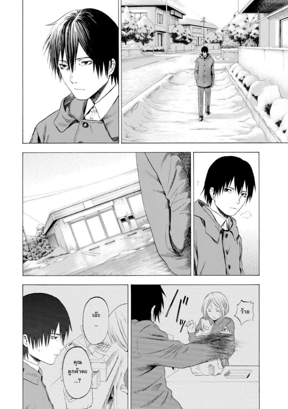 Manga-lc-com อ่านมังงะ อ่านการ์ตูน ออนไลน์ ฟรี Koisuru Kiseichuu ตอนที่ 1 2 3 4 5 6 7 8 9 10 11 12 13 14 ฟรี ไม่มีโฆษณา Manga-lc - อ่าน มังงะ อ่าน การ์ตูน ออนไลน์ อ่านมังงะ ฟรี