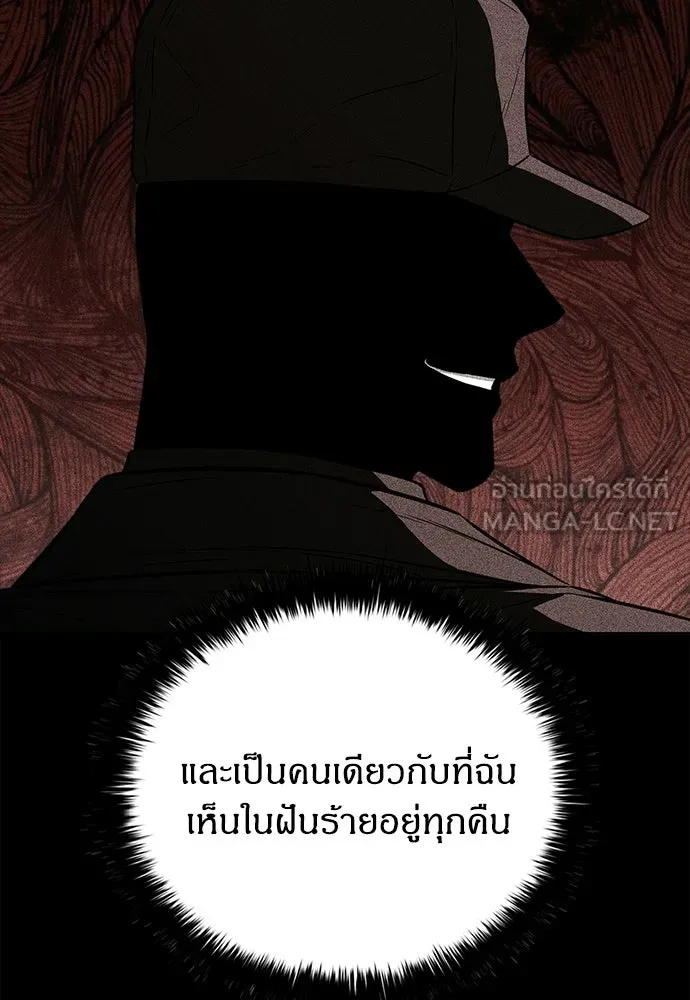 อัยการสายโหด ตอนที่ 36 รูปที่ 93