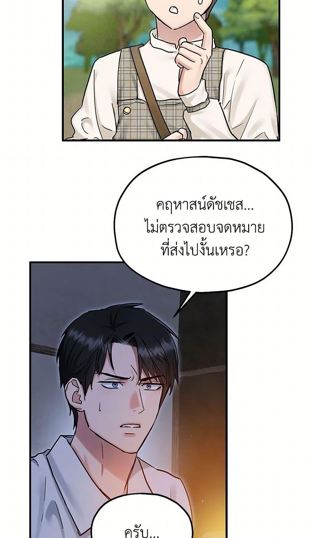 Manga-lc-com อ่านมังงะ อ่านการ์ตูน ออนไลน์ ฟรี Two Heirs ตอนที่ 1 2 3 4 5 6 7 8 9 10 11 12 13 14 ฟรี ไม่มีโฆษณา Manga-lc - อ่าน มังงะ อ่าน การ์ตูน ออนไลน์ อ่านมังงะ ฟรี