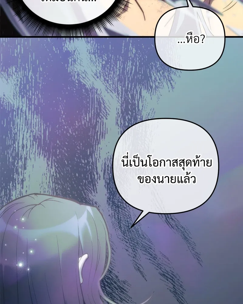 สัปดาห์นี้งดอัปตอนใหม่ ตอนที่ 39 รูปที่ 112