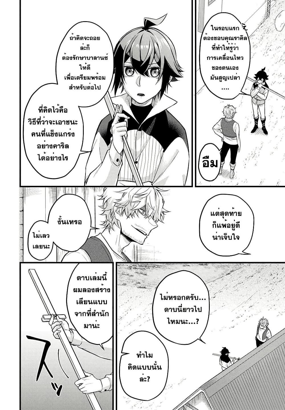 Manga-lc-com อ่านมังงะ อ่านการ์ตูน ออนไลน์ ฟรี Mikiri kara Hajimeru Garyuu Kenjutsu ตอนที่ 1 2 3 4 5 6 7 8 9 10 11 12 13 14 ฟรี ไม่มีโฆษณา Manga-lc - อ่าน มังงะ อ่าน การ์ตูน ออนไลน์ อ่านมังงะ ฟรี
