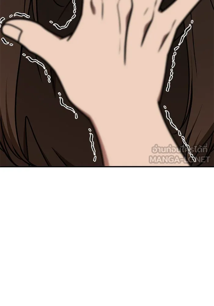 ช่วยเปลี่ยนฉันที ตอนที่ 260. ซีซัน 2 รูปที่ 126