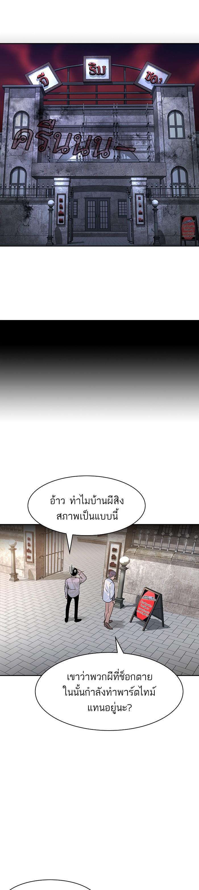 Manga-lc-com อ่านมังงะ อ่านการ์ตูน ออนไลน์ ฟรี The World Is Money and Power กลโกงโลกพนัน ตอนที่ 1 2 3 4 5 6 7 8 9 10 11 12 13 14 ฟรี ไม่มีโฆษณา Manga-lc - อ่าน มังงะ อ่าน การ์ตูน ออนไลน์ อ่านมังงะ ฟรี